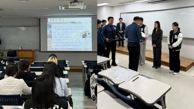 동아대 경찰학과-서부경찰서, ‘시민경찰학교’로 진로·실무 역량 강화