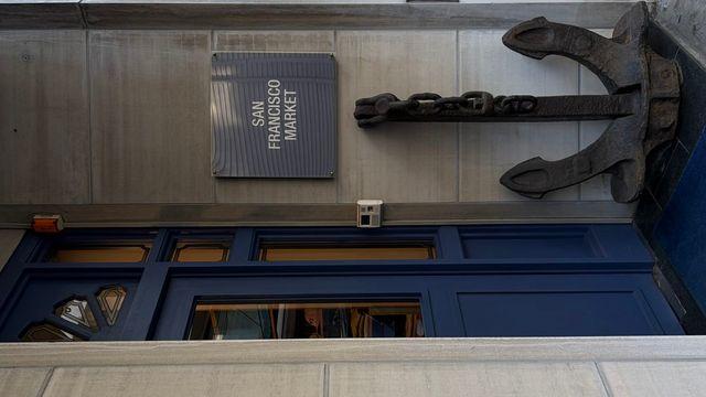 ‘샌프란시스코 마켓’ 20주년! 특별 협업 컬렉션 공개