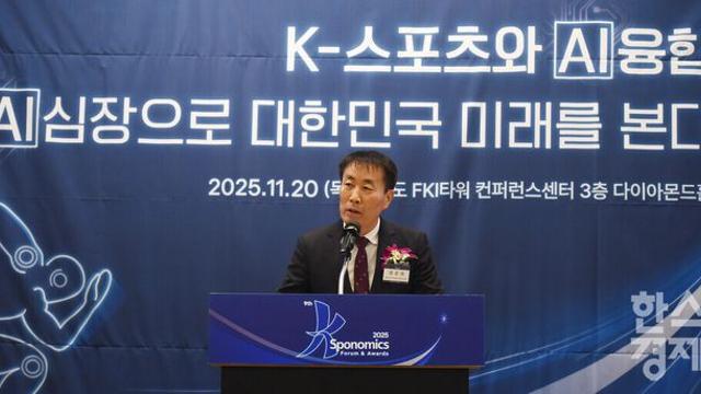 [2025 K-스포노믹스] 정순표 회장 