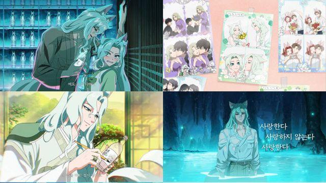 롯데칠성, '새로' 광고 '사랑한다 사랑하지 않는다 사랑한다' 공개