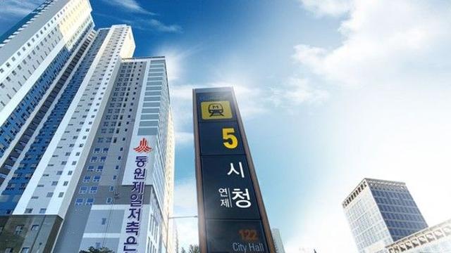 동원제일저축銀, ‘타인명의 대출’ 적발에 임직원 중징계···권경진 대표 책임론까지 제기