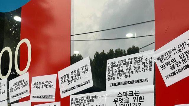 한국이 문화강국이라고? 연극 시장은 고추장 시장보다 작다