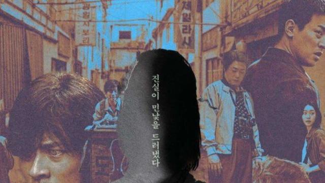 올해 청룡영화상에 10개부문 노미인데 무관인 영화 