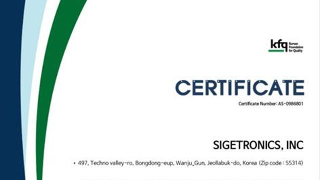 시지트로닉스, 항우연과 우주급 쇼트키 배리어 다이오드 국산화 성공