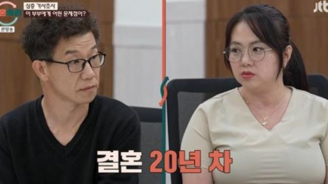 '20개월 가출+외도' 아내 사연에 '경악'…서장훈 