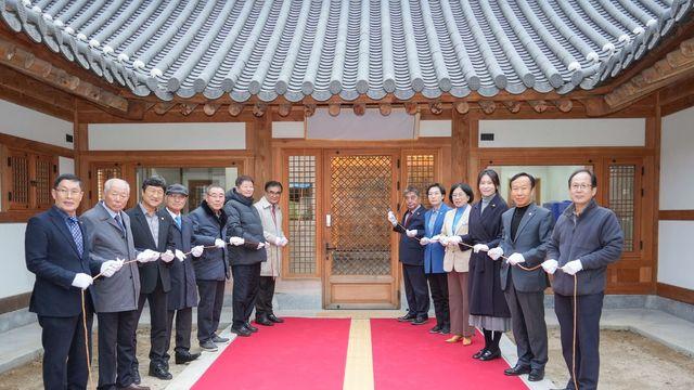 숙박하며 유교문화 체험…서천 문헌사색원 준공
