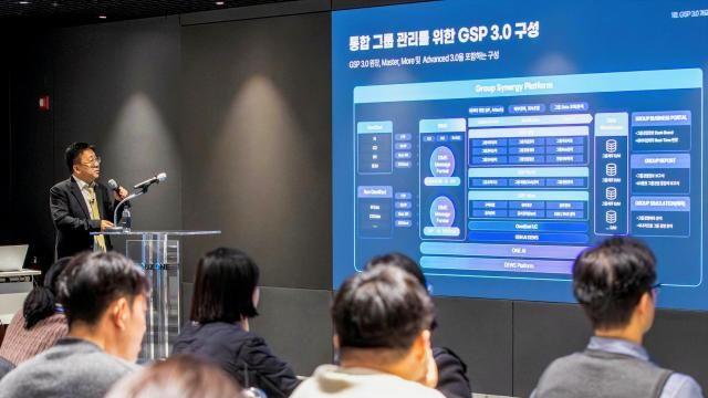 더존비즈온, 'GSP 3.0'로 그룹사 통합 경영관리의 새로운 기준 제시