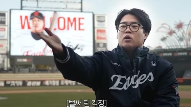 강백호 입단식에 폰세 '깜짝 등장'…강백호 