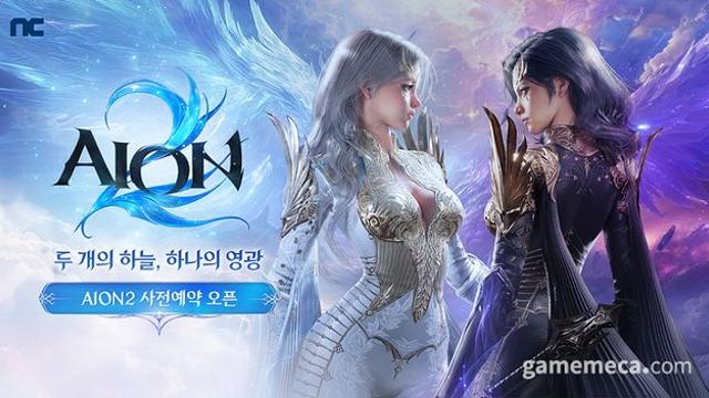 출시 2일 만에 PvP ‘뉴비 제초’ 문제 터진 아이온2