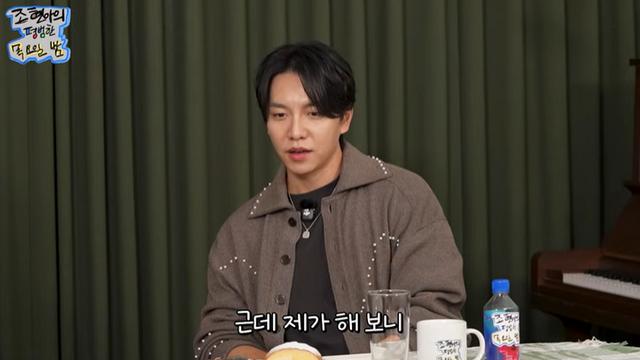 ‘이다인♥’ 이승기 “결혼 너무 추천, 연예인과 따로 두는 삶” (‘조평밤’)