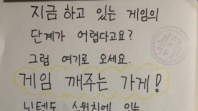 어느 초딩의 광고 전단지