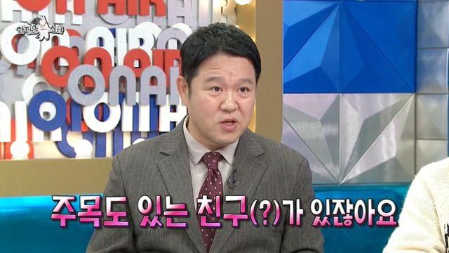 김구라, 타잔 대신 '신세계家' 애니에 폭풍 관심 