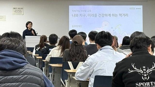 풀무원재단 '바른먹거리 교육' 개편