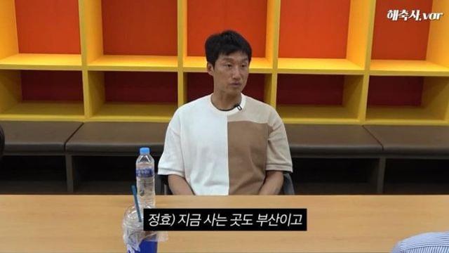 광주FC감독 이정효가 부산에 사는 이유.jpg