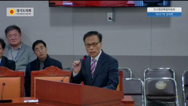 한국도자재단 대표 후보자 류인권 전 기획조정특보, 전문성 논란 속 ‘적합’ 판단