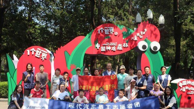 현대차, 中 기업사회책임 발전지수 평가 10년 연속 자동차 기업 부문 1위