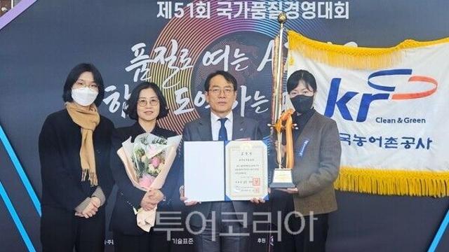 한국농어촌공사, 국가품질경영대회 ESG 경영부문 '대통령 표창' 쾌거