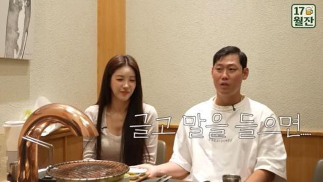 '하주석♥' 김연정, 5년 간 2번 이별했다…