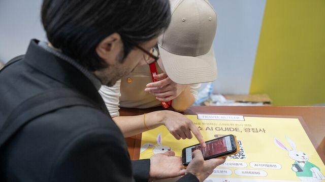 서울카페쇼 안내, AI가이드에 물어보세요!