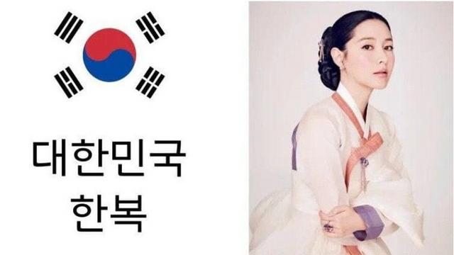 아시아 국가의 전통의상.