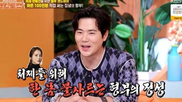 김강우, 처제 한혜진 위해 샌드위치 100인분 제작…