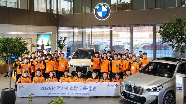 BMW그룹, 인천지역 소방대원 대상 전기차 소방 교육·훈련