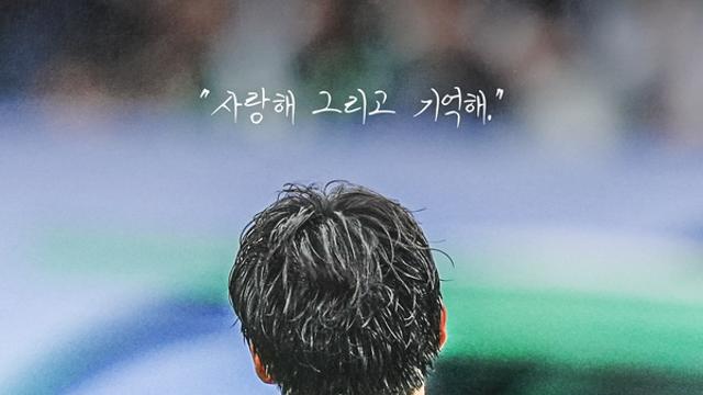 ‘레전드’ 최철순, 전북과 함께한 20년 마침표… 프로 선수로서 은퇴