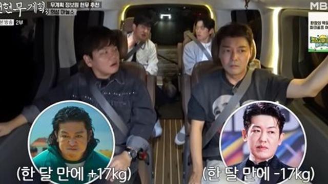 허성태, 한달 만에 17kg 증량부터 감량까지 