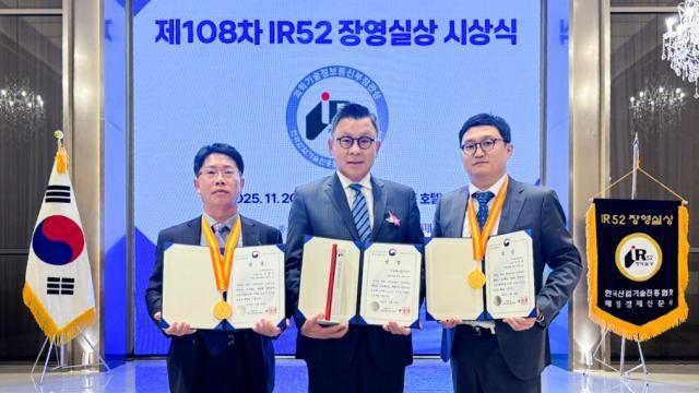 두산에너빌리티, 핵분열 제어봉 구동장치 노즐 국산화 성과...'장영실상' 수상