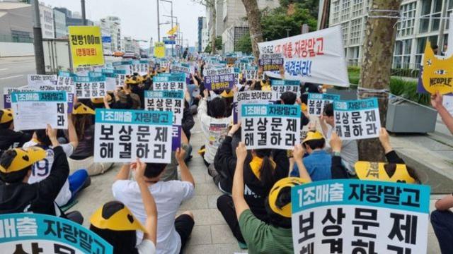 네오플, 파업 5개월 만에 임단협 가결…임금 400만원 인상