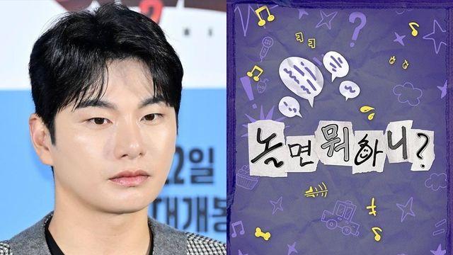'놀뭐' PD는 '스케줄 탓'이라는데…이이경 