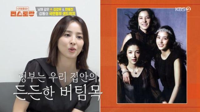 [TVis] 한혜진, 100인분 베이글 준비 애처가 형부에 “너무 고맙고 존경스러워” (‘편스토랑’)