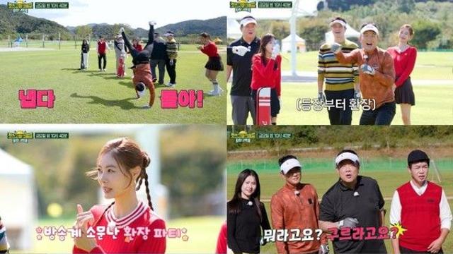 '렛츠고 파크골프' 경기 포천 파크골프장 출격...결과는?