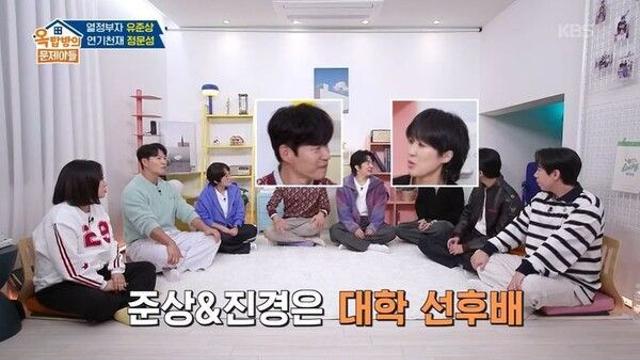 유준상, 미담 가득 대학시절…