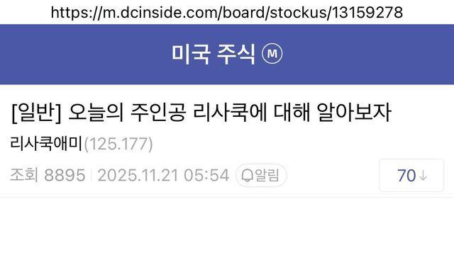 지금 미국 주식 개박살난 이유