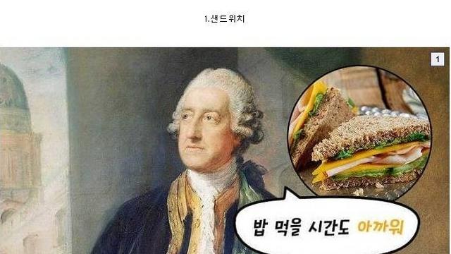 K-푸드의 놀라운 발전.