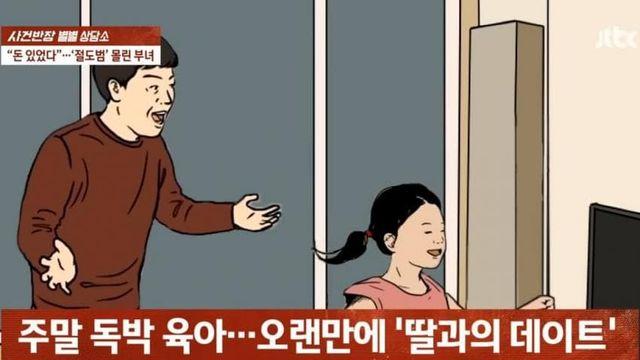 지갑 주웠을 때 꼭 생각해 봐야 할 일