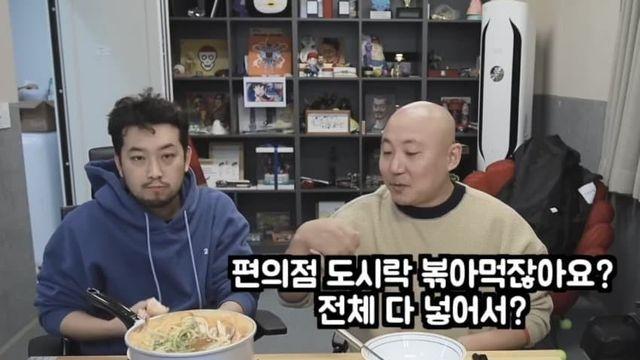 5년 전 백종원 저격했던 침착맨…JPG
