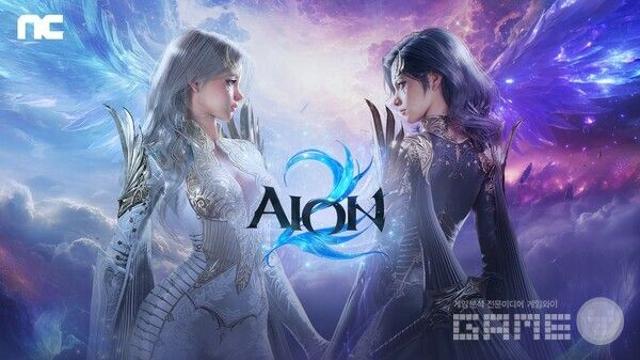 [공략] 아이온2, 만렙 달성 전 초반 성장 핵심은?