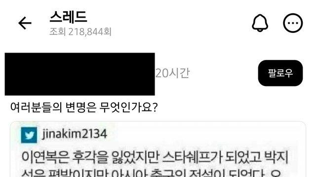 이연복은 후각을 잃었지만 스타쉐프가 되었고..