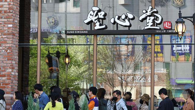 [글로컬] 153 성심당이 '153들'에게