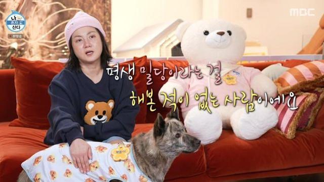 박나래, 연하남 소개 “소개팅 후 바로 동거…다 퍼주고 버림 받기도” (‘나혼산’) [종합]