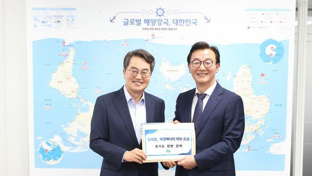 김동연, 해수장관에 평택항 유휴수면 727만㎡ 태양광시설 건의