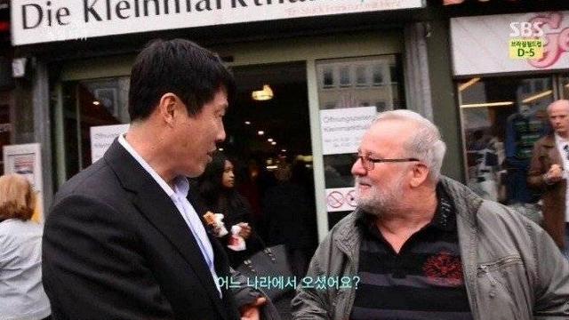 독일에서 아직 인정해주는 한국 사람.