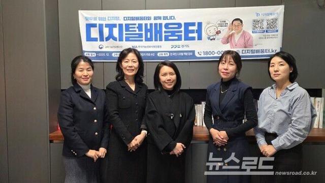 광교여성리더스포럼, AI 디지털 교육 참여로 역량 강화 나서