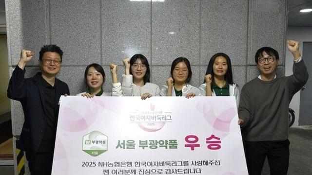 서울, 삼척 꺾고 한국여자바둑리그 제패…2번째 통합 우승