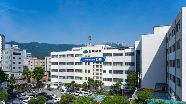 강북구, 내년 예산안 9천836억원 편성…올해보다 4%↑