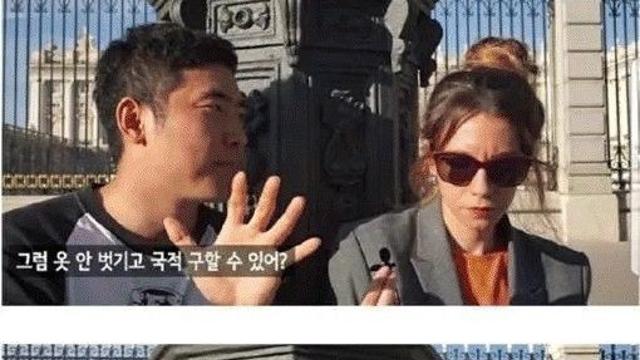 외국인들이 생각하는 한국 남자 헤어스타일