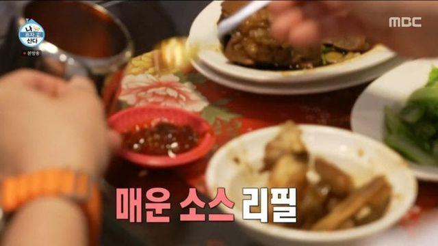 대만에서 산 존맛소스 혼자 다 챙긴 욕심쟁이 돼지 이장우