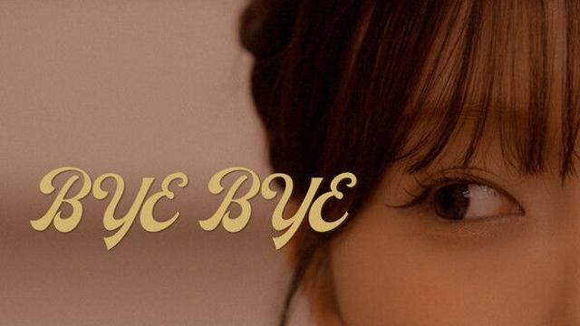 신예 싱어송라이터 임지우, 첫 EP 'MISSING: 19' 22일 발표…'마지막 10대 솔직감성'